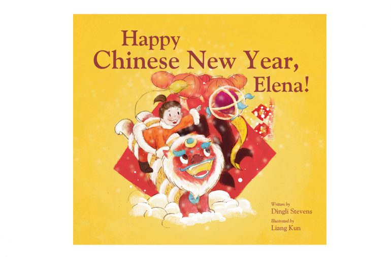 CNY Reading List: Happy Chinese New Year, Elena! - Mummyfique