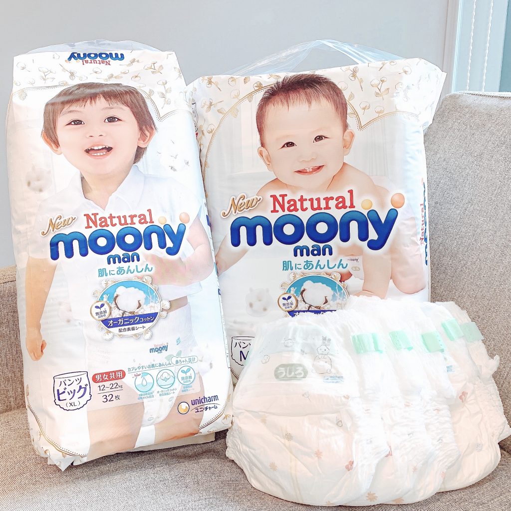 moony newborn diaper