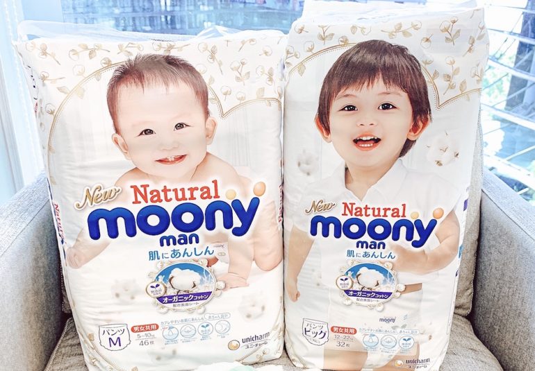 moony newborn diaper