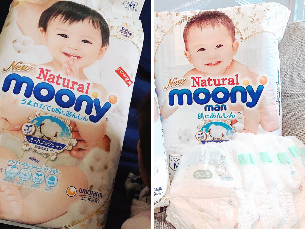 moony newborn diaper